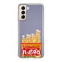 スリムプロテクションケース［ ハッピーターン - パッケージ ］