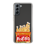 スリムプロテクションケース［ ハッピーターン - パッケージ ］