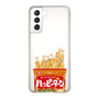 スリムプロテクションケース［ ハッピーターン - パッケージ ］