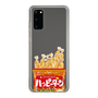 スリムプロテクションケース［ ハッピーターン - パッケージ ］