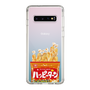 スリムプロテクションケース［ ハッピーターン - パッケージ ］