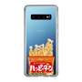 スリムプロテクションケース［ ハッピーターン - パッケージ ］