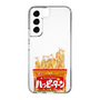 スリムプロテクションケース［ ハッピーターン - パッケージ ］