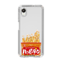 スリムプロテクションケース［ ハッピーターン - パッケージ ］