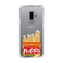 スリムプロテクションケース［ ハッピーターン - パッケージ ］