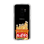 スリムプロテクションケース［ ハッピーターン - パッケージ ］