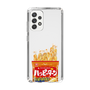 スリムプロテクションケース［ ハッピーターン - パッケージ ］