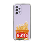 スリムプロテクションケース［ ハッピーターン - パッケージ ］