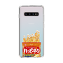 スリムプロテクションケース［ ハッピーターン - パッケージ ］
