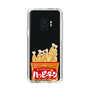 スリムプロテクションケース［ ハッピーターン - パッケージ ］