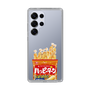 スリムプロテクションケース［ ハッピーターン - パッケージ ］