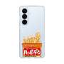 スリムプロテクションケース［ ハッピーターン - パッケージ ］