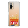 スリムプロテクションケース［ ハッピーターン - パッケージ ］