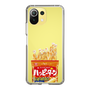 スリムプロテクションケース［ ハッピーターン - パッケージ ］