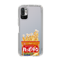 スリムプロテクションケース［ ハッピーターン - パッケージ ］