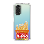 スリムプロテクションケース［ ハッピーターン - パッケージ ］