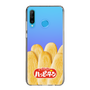 スリムプロテクションケース［ ハッピーターン - ハッピーターンがいっぱい ］