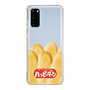 スリムプロテクションケース［ ハッピーターン - ハッピーターンがいっぱい ］