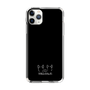 スリムプロテクションケース［ MADE IN WORLD&CO - MIW×Ai Line - ブラック ］