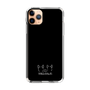 スリムプロテクションケース［ MADE IN WORLD&CO - MIW×Ai Line - ブラック ］