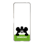 スリムプロテクションケース［ でん六 - ひょっこり ］