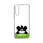 スリムプロテクションケース［ でん六 - ひょっこり ］