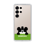 スリムプロテクションケース［ でん六 - ひょっこり ］
