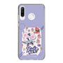 スリムプロテクションケース［ まっぴーちゅう！ - キービジュアル ］