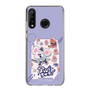 スリムプロテクションケース［ まっぴーちゅう！ - キービジュアル ］