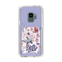 スリムプロテクションケース［ まっぴーちゅう！ - キービジュアル ］