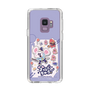 スリムプロテクションケース［ まっぴーちゅう！ - キービジュアル ］