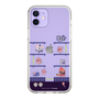 スリムプロテクションケース［ まっぴーちゅう！ - アーケード ］