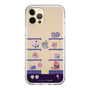 スリムプロテクションケース［ まっぴーちゅう！ - アーケード ］