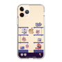 スリムプロテクションケース［ まっぴーちゅう！ - アーケード ］