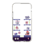 スリムプロテクションケース［ まっぴーちゅう！ - アーケード ］