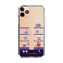 スリムプロテクションケース［ まっぴーちゅう！ - アーケード ］