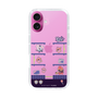 スリムプロテクションケース［ まっぴーちゅう！ - アーケード ］