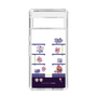 スリムプロテクションケース［ まっぴーちゅう！ - アーケード ］