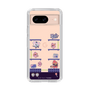 スリムプロテクションケース［ まっぴーちゅう！ - アーケード ］