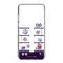 スリムプロテクションケース［ まっぴーちゅう！ - アーケード ］