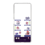 スリムプロテクションケース［ まっぴーちゅう！ - アーケード ］