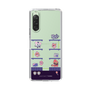 スリムプロテクションケース［ まっぴーちゅう！ - アーケード ］