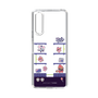 スリムプロテクションケース［ まっぴーちゅう！ - アーケード ］