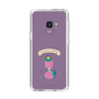 スリムプロテクションケース［ いちごの王さま - StrawberryKing ］