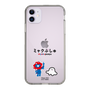 スリムプロテクションケース［ ミャクぷしゅ - ミャクミャクとシナぷしゅ ］