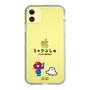 スリムプロテクションケース［ ミャクぷしゅ - ミャクミャクとシナぷしゅ ］