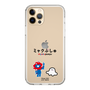 スリムプロテクションケース［ ミャクぷしゅ - ミャクミャクとシナぷしゅ ］
