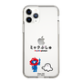 スリムプロテクションケース［ ミャクぷしゅ - ミャクミャクとシナぷしゅ ］