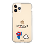 スリムプロテクションケース［ ミャクぷしゅ - ミャクミャクとシナぷしゅ ］