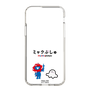 スリムプロテクションケース［ ミャクぷしゅ - ミャクミャクとシナぷしゅ ］